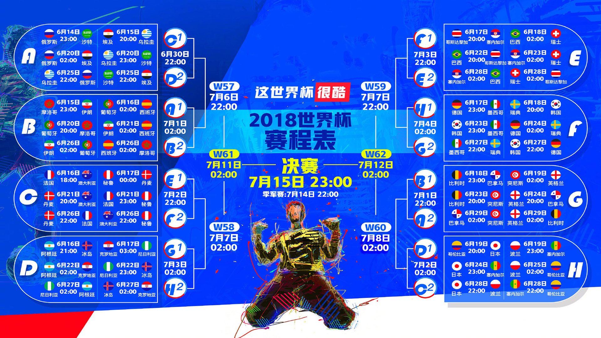 世界杯门票购买-龙吟九天，JackeyLove回归首秀震彻阿森纳主场